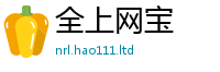 2025新澳门2025免费原料含2025新奥天天开好彩新奥彩免费版
